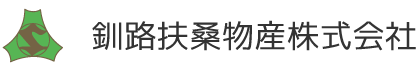 釧路扶桑物産株式会社